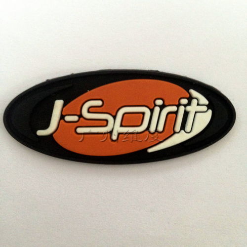 一站式采购指南 PVC软胶胶章、商标与服装辅料吊牌吊粒，尽在百卓采购网