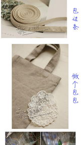 万用素色纯色棉麻 手工DIY与服装辅料中的全能之选